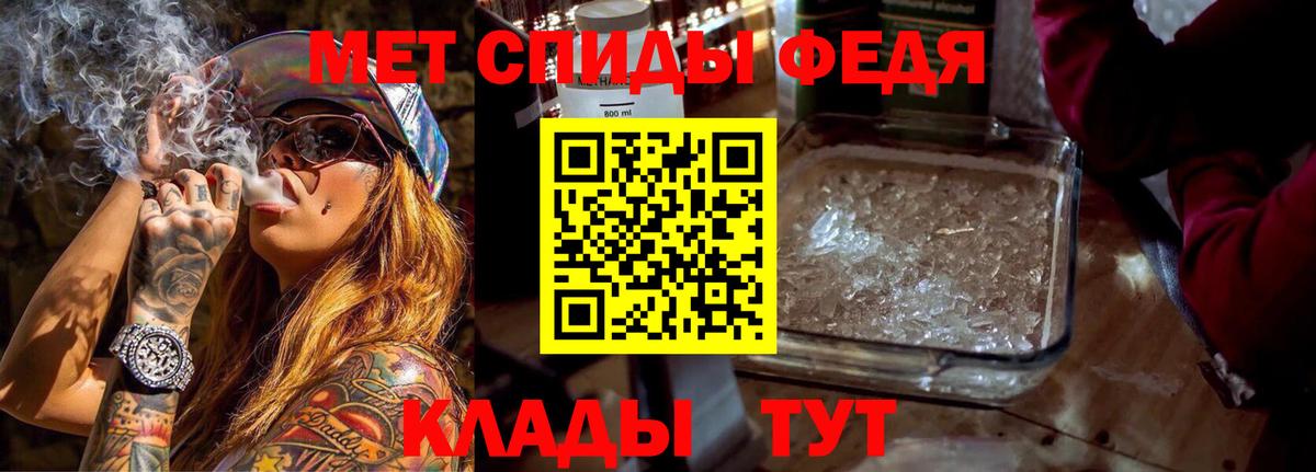 АМФЕТАМИН Розовый Казань