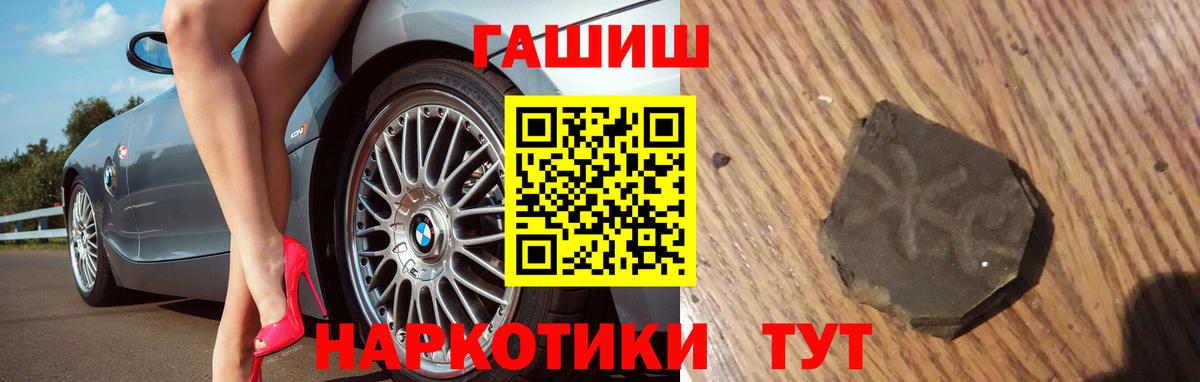 Мефедрон   Бошки Шишки  КОКАИН  МДМА  ТГК  ГАШ  Казань  Вход с VPN  APVP СК  