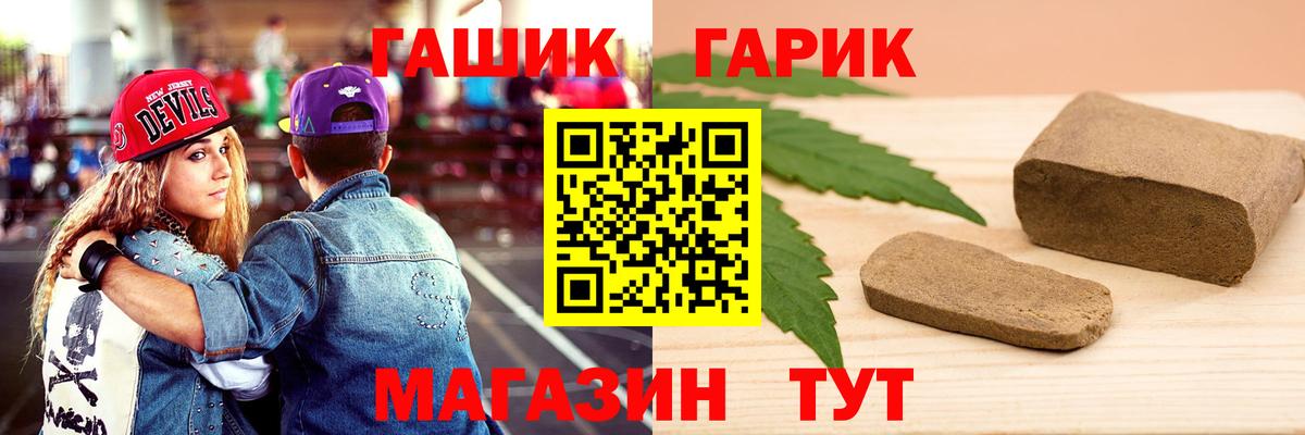 Казань  ГАШИШ AMNESIA HAZE  ГАШ гарик  Вход с VPN 