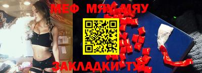 винт Малгобек