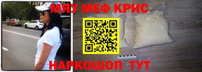 метамфетамин Малоярославец