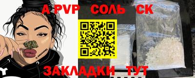 метамфетамин Малоярославец