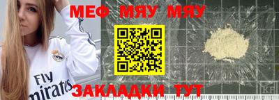 метамфетамин Малоярославец
