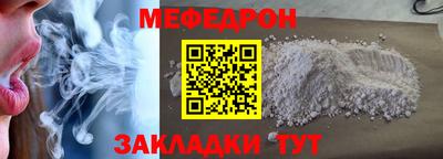 винт Малгобек
