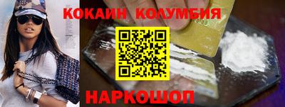 метамфетамин Малоярославец