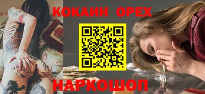 метамфетамин Малоярославец