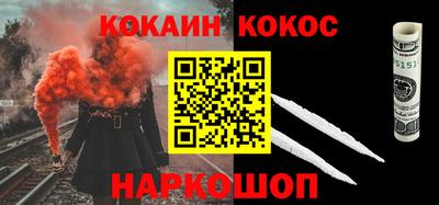 винт Малгобек