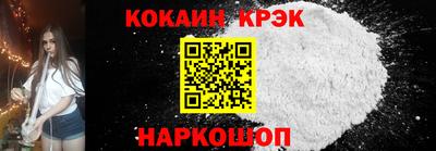винт Малгобек