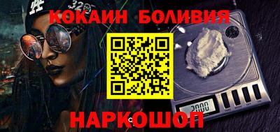 метамфетамин Малоярославец