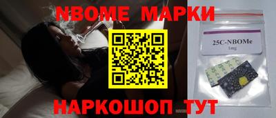 мдма Мариинск