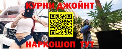 метамфетамин Малоярославец