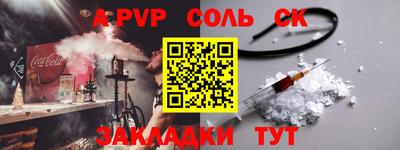 метамфетамин Малоярославец