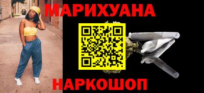 метамфетамин Малоярославец
