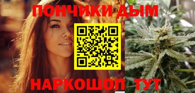 метамфетамин Малоярославец