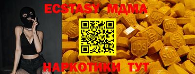 мдма Мариинск