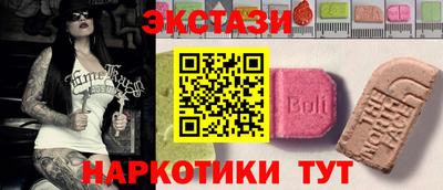 винт Малгобек