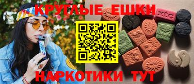 мдма Мариинск