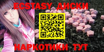 винт Малгобек