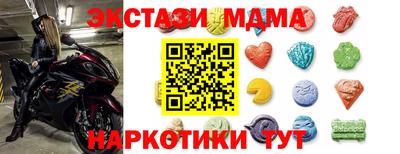 винт Малгобек