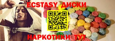 мдма Мариинск