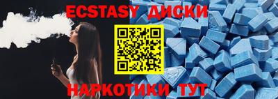 метамфетамин Малоярославец