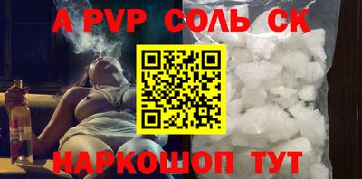 метамфетамин Малоярославец