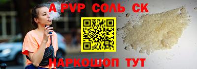 метамфетамин Малоярославец