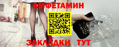 метамфетамин Малоярославец