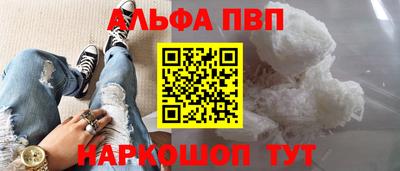 метамфетамин Малоярославец