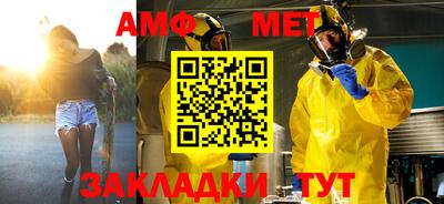 винт Малгобек