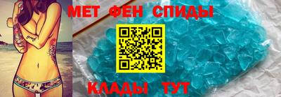 мдма Мариинск