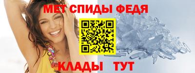 мдма Мариинск