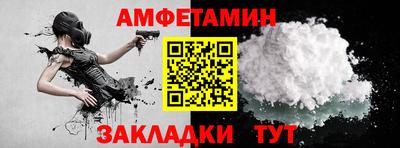винт Малгобек