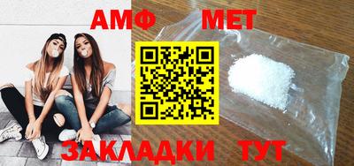 метамфетамин Малоярославец