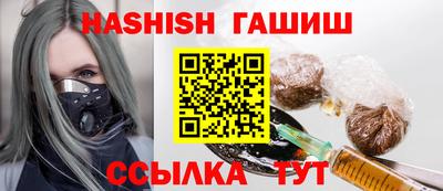 мдма Мариинск