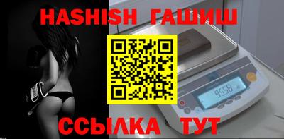 мдма Мариинск
