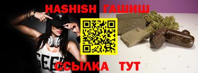 метамфетамин Малоярославец