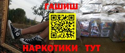винт Малгобек
