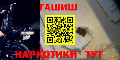 мдма Мариинск