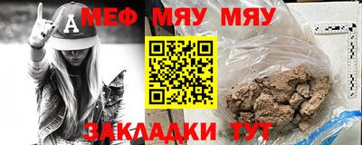 мдма Мариинск