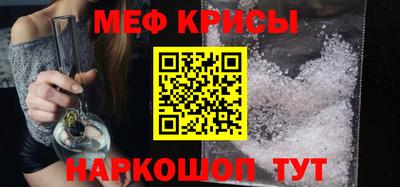 мдма Мариинск