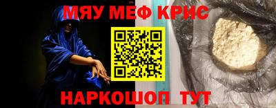 метамфетамин Малоярославец