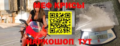 винт Малгобек