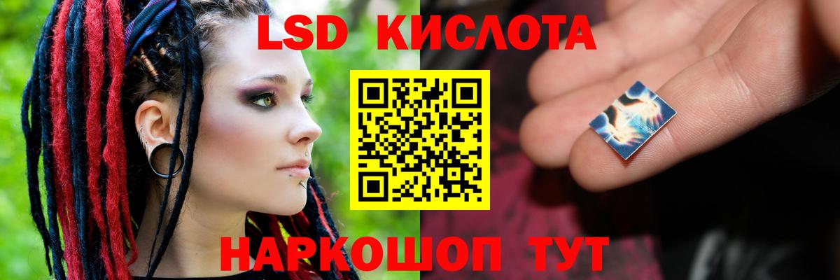 ЛСД экстази  Вход с VPN  Казань  Лсд 25 экстази ecstasy 