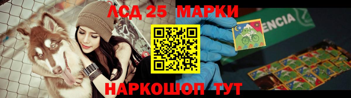 Лсд 25 экстази ecstasy Казань