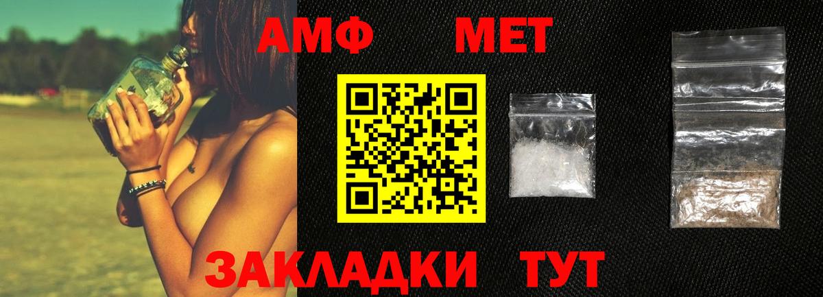 Казань  МЕТАМФЕТАМИН витя  Вход с VPN 
