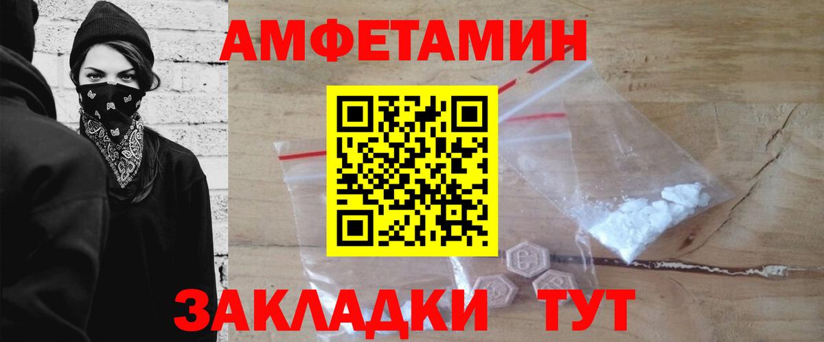 Первитин мет Казань